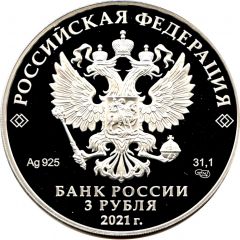 3 Roubles The Moscow Vakhtangov Theater