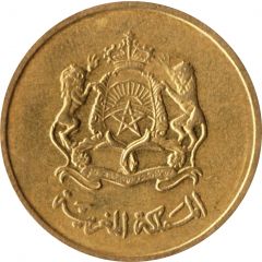 20 Santimat / Centimes - Mohammed VI