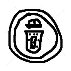 Bazaruco