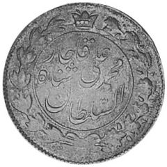 2000 Dīnār - Moḥammad Alī Qājār Tehran mint