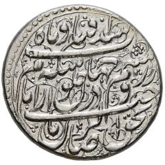 Rupee - Karim Khan Type B; Shiraz