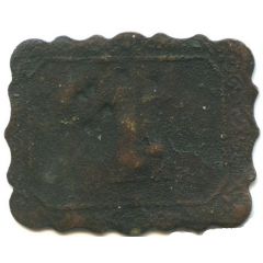 1 Kopeck - Restaurant Token