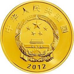 2000 Yuan China 1st aircraft carrier Liaoning