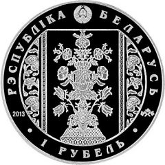 1 Rouble The Belts of Slutsk. The Radziwills