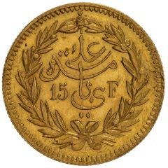 25 Rial / 15 Francs - Ali III Pattern