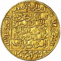 1 Dinar - Abu`l-Hasan `Ali