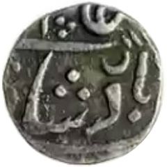 1/2 Rupee - Alamgir II for Malabar Coast