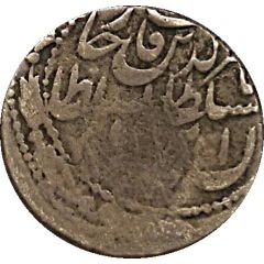 1 Qiran - Nāṣer al-Dīn Qājār Shiraz mint