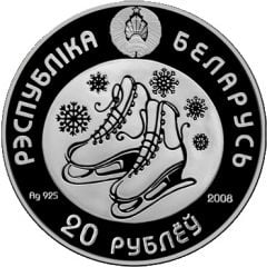 20 Roubles 2010 Olympic Games. Figure Skating