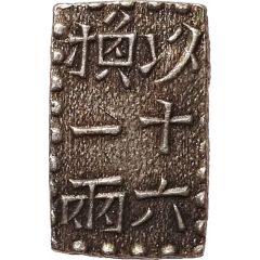 1 Shu / 1⁄16 Ryō `Bunsei Nanryō Isshugin`