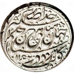 Rupee - Shahrukh Afshar Type B, Mashhad mint