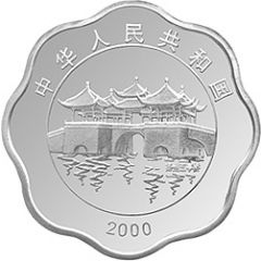 10 Yuan Year of the Dragon