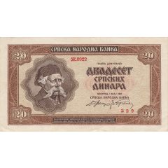 20 Dinara