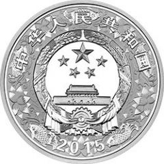 10 Yuan Year of the Goat