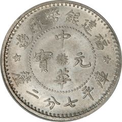 1 Jiao