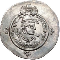Drachm - Ardashir III
