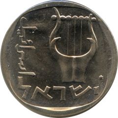 25 Agorot Year set issue, With Star of David