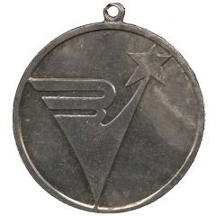 Medallion - Voluntary Sports Society Zenit Championship of the Central Council - 2nd place