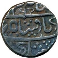 1 Rupee - Shah Alam II Mughal Style
