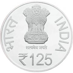 125 Rupees 125th Departure Anniversary of Sri Shyamacharan Lahiree Mahasaya