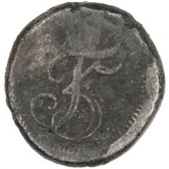 2 Royaliner - Frederik V Cursive F