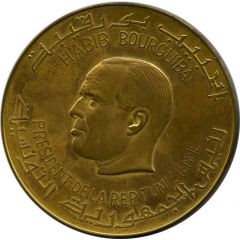 40 Dinars Republic 10th Anniversary, Obverse Trial