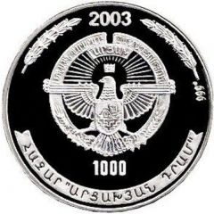 1000 Drams Varazdat