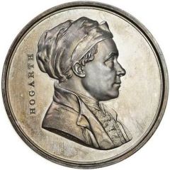 Medal - Victoria Hogarth, silver