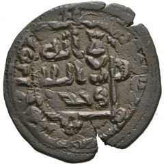 Fals - al-Qatiran b. Akama al-Mawṣil