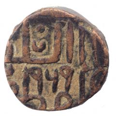 1 Tanka - Shams al-Din Muzaffar Shah III