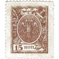 15 Kopecks Terek Republic