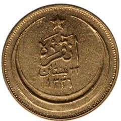 100 Kuruş