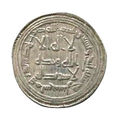 Dirham - Anonymous Sijistan