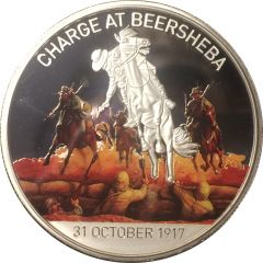Medal - Charge at Beersheba Military Medal