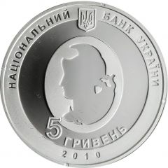 5 Hryven Ivan Puliui