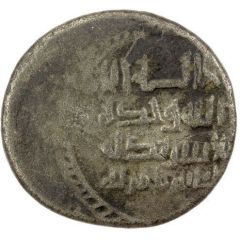 1 Dirham - Abu`l-Hayja` b. Rabib al-Dawla