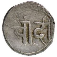1 Rupee - Anonymous / Anonymous First Series