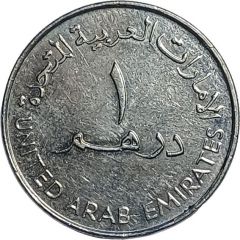 1 Dirham - Khalifa Formal Education