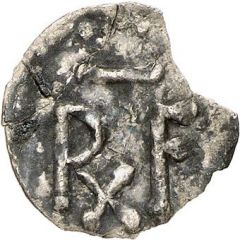 Denier - Pepin the Short Dax mint