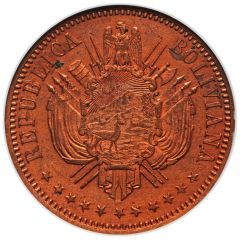 1 Boliviano Copper Pattern