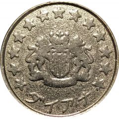 Arcade Token - Diana