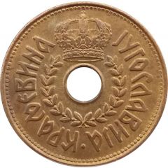 25 Para - Petar II
