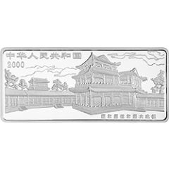 50 Yuan Peking Opera