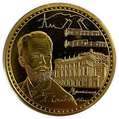 Token Russian ballet