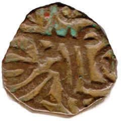 Jital - Sharaf Beg Nandana mint
