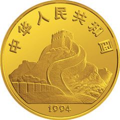 10 Yuan Goddess Kuan Yin