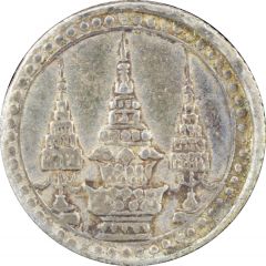 1 Salueng - Rama V