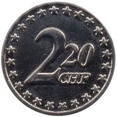 2,20 Francs GSK