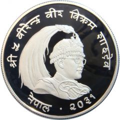 50 Rupee - Birendra Bir Bikram Red Panda, proof