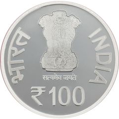 100 Rupees Mysore Medical College & Research Institute